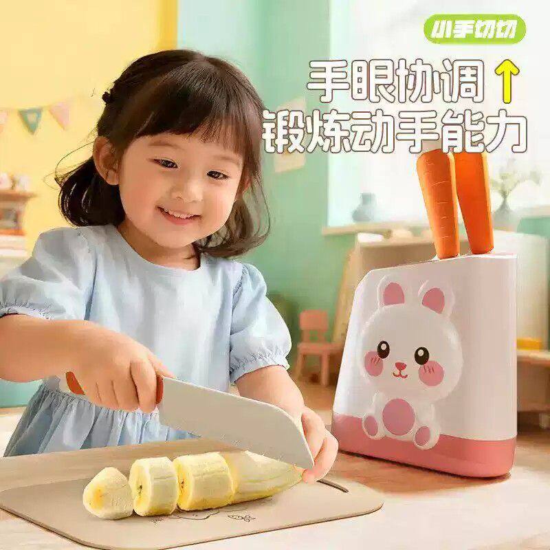 儿童切菜刀水果刀小孩不伤手宝宝安全迷你幼儿园早教厨房菜板刀具