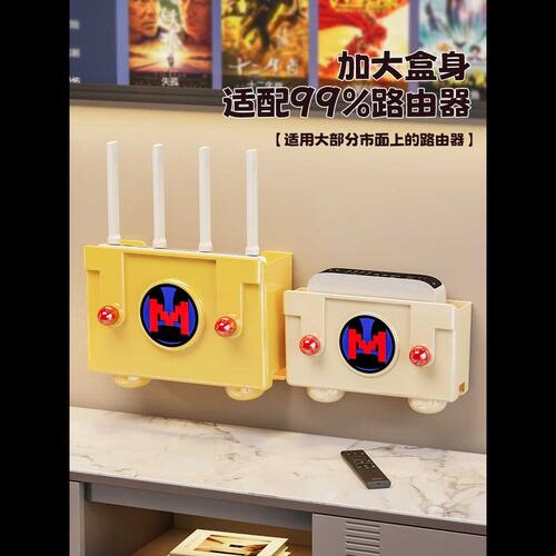 路由器收纳盒壁挂式免打孔wifi上墙光猫插排机顶盒遮丑遮挡置物架