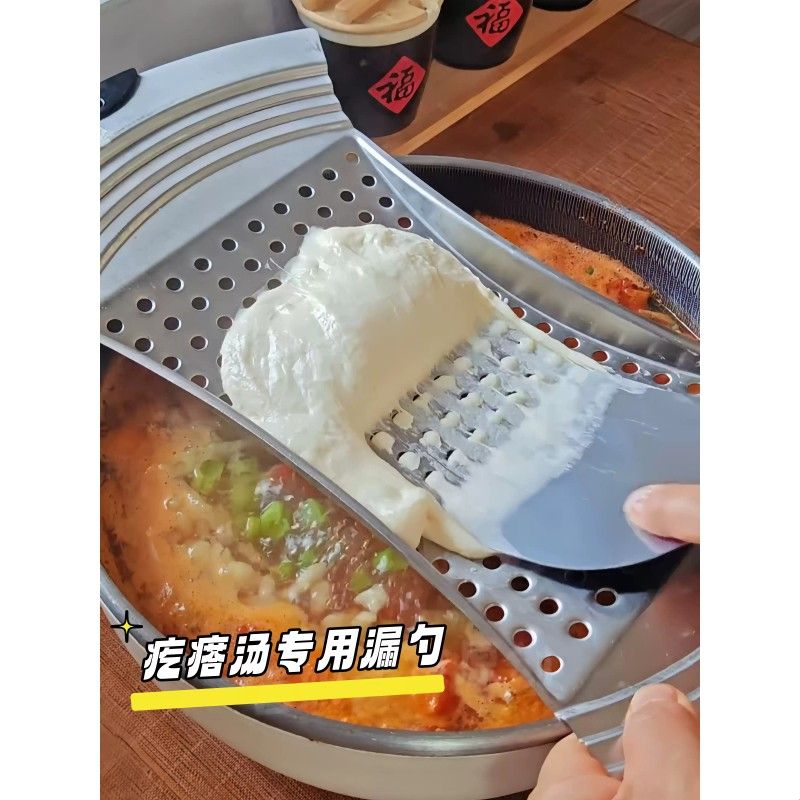 疙瘩汤专用漏勺304食品级不锈钢做凉虾嘎达汤工具家用厨房漏面鱼