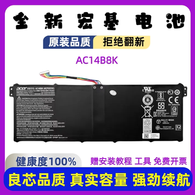 全新ACER宏基ES1-53BTV