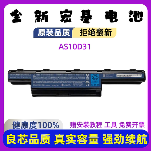 全新宏碁4741GAS10D3568