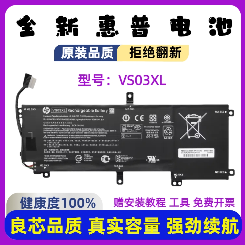 全新惠普薄锐ENVY15-as1