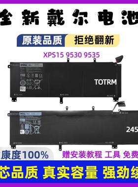全新戴尔DELLM3800 XPS15 9530 9535 P31F T0TRM 245RR笔记本电池
