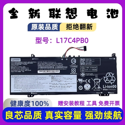 全新联想L17C4PB0小新Air