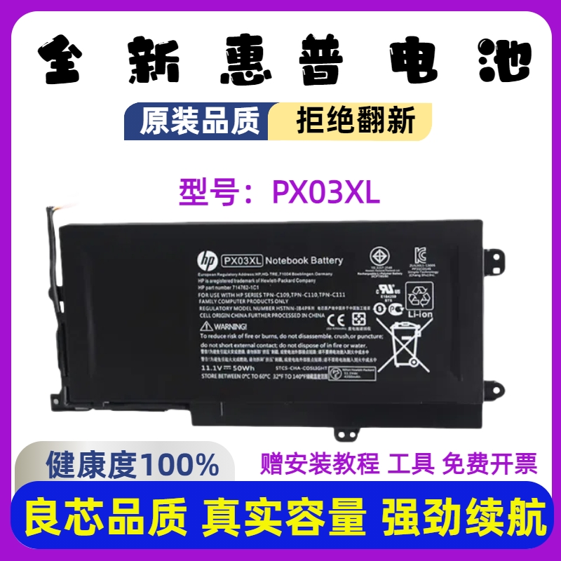 全新惠普ENVYM6-K002T