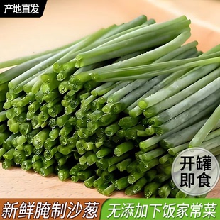 民勤腌沙葱西北戈壁滩特产脆嫩下饭咸菜