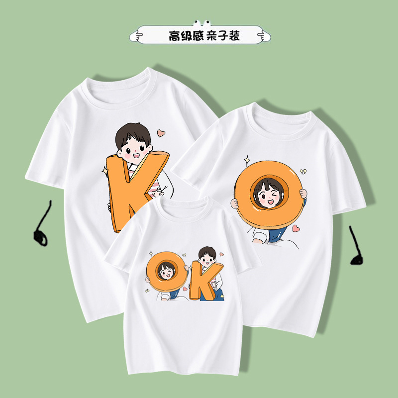亲子装夏装上衣纯棉短袖t恤一家三四口女子装全家福潮