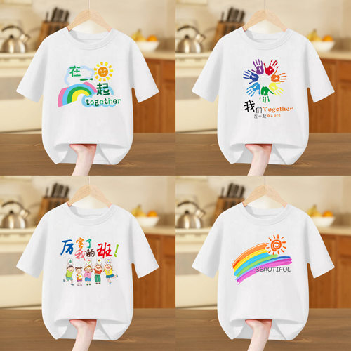 幼儿园亲子活动班服2025夏季短袖纯棉白色t恤彩虹笑脸六一表演服