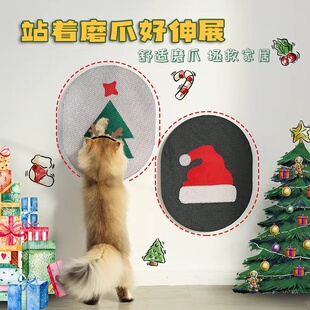 得酷猫抓板耐磨不掉屑立式贴墙四季通用瓦楞纸高级日系圆形圣诞树