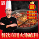 圣恩重庆牛油清油火锅底料串串香麻辣烫麻辣香锅调料餐饮商用