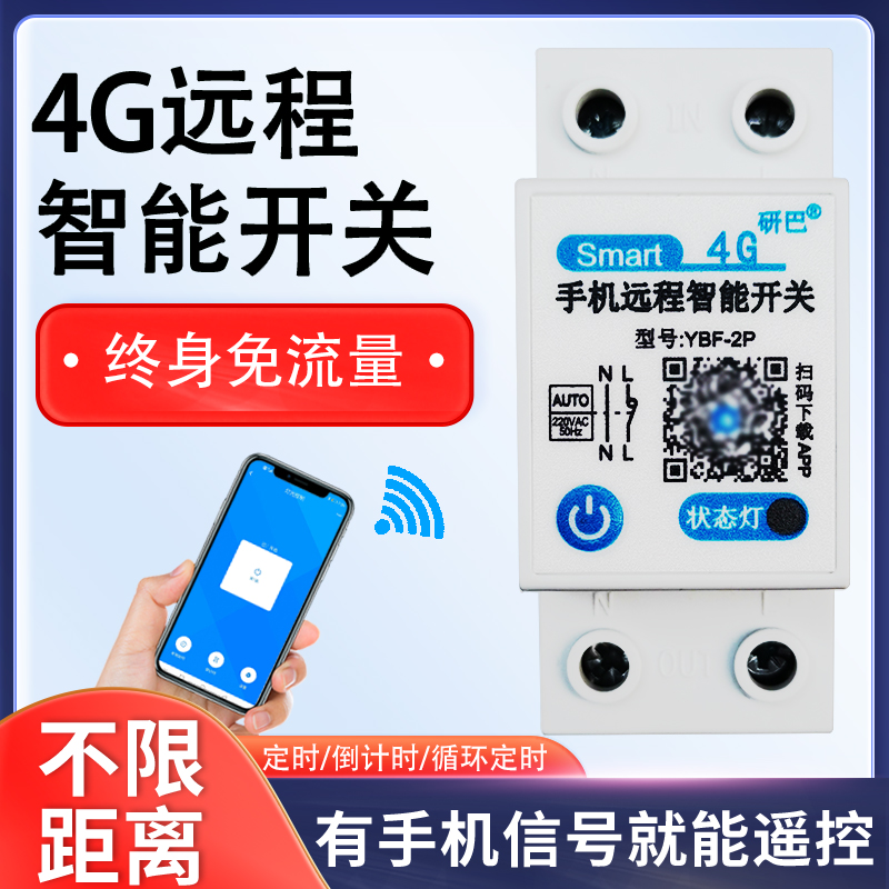 研巴63A大功率控制器厂家直销