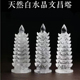 天然白水晶文昌塔9 13层办公室书桌书房摆件原石雕刻创意工艺礼品