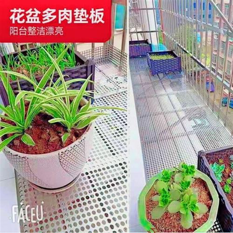 304不锈钢防盗窗垫板冲孔板防盗网防护栏防坠落阳台不锈钢垫板花