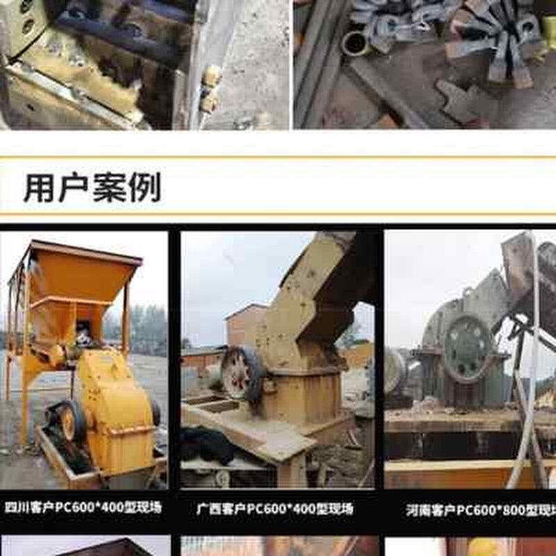 砂机移动石头机筑n土锤式破碎机柴油河卵石建凝垃圾碎石混立