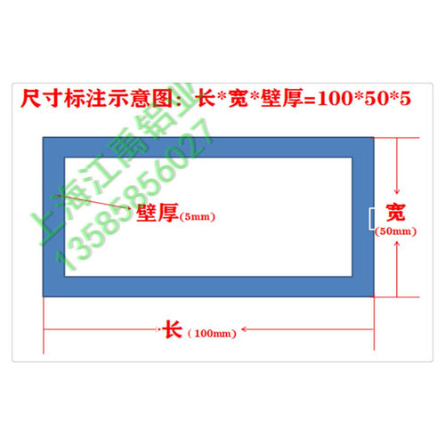 极速50*30*i5铝合金方管 铝管 铝方通 铝方管 工业铝挤型材料 零