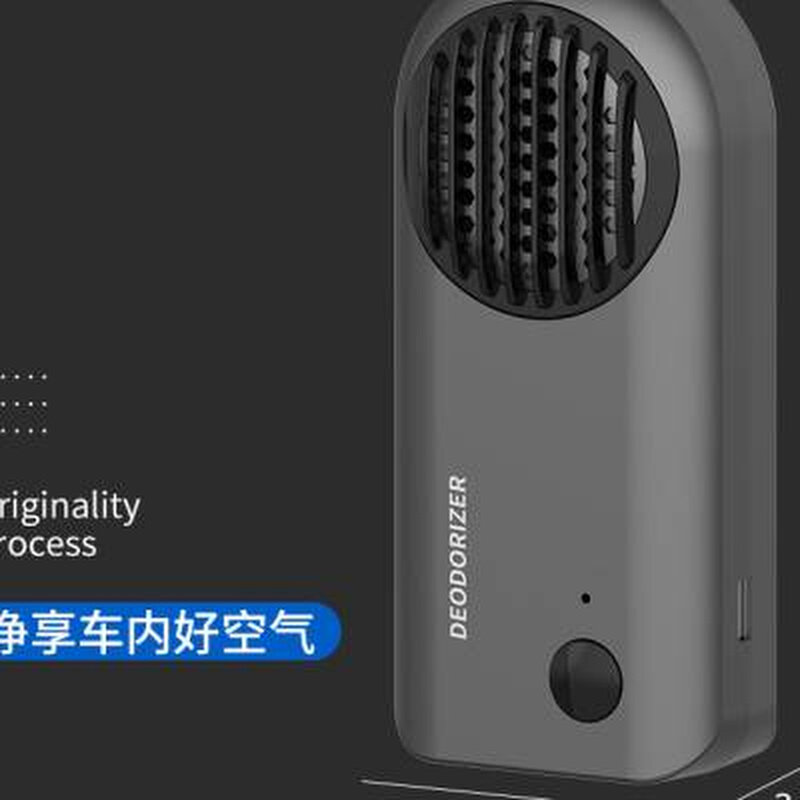 新车载空气净化器除臭除味器汽车室内异味净化除甲醛小型臭氧发生