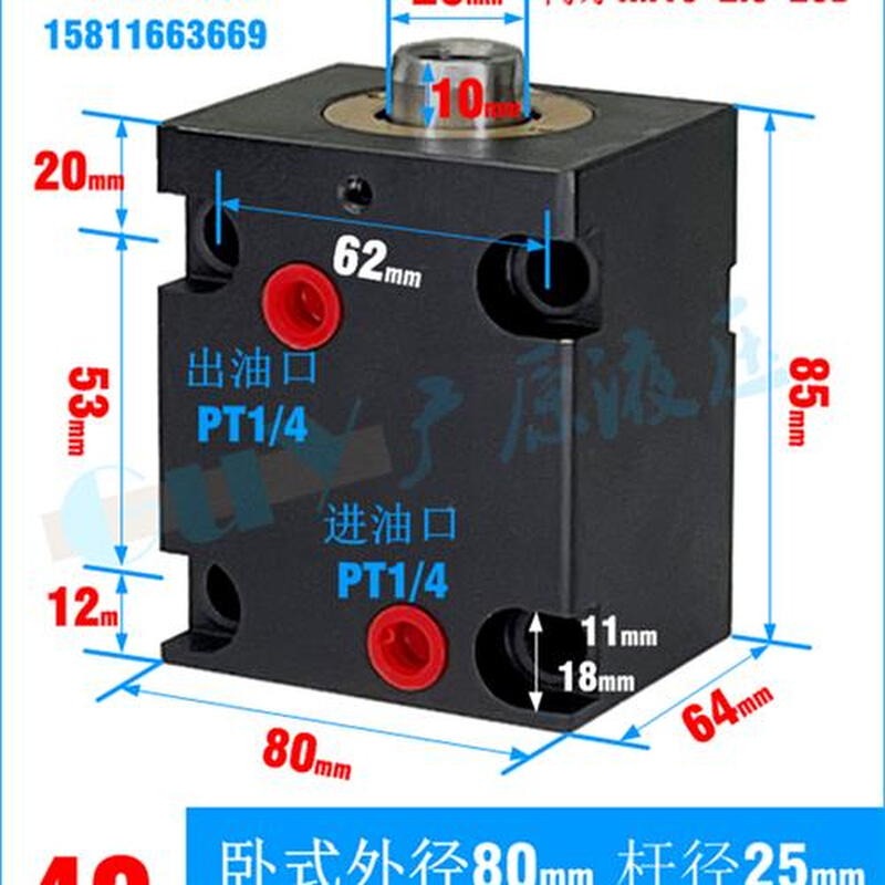 极速厂促新CX薄型油缸JOB方型小油缸LA卧M式内牙模具油缸液压缸双