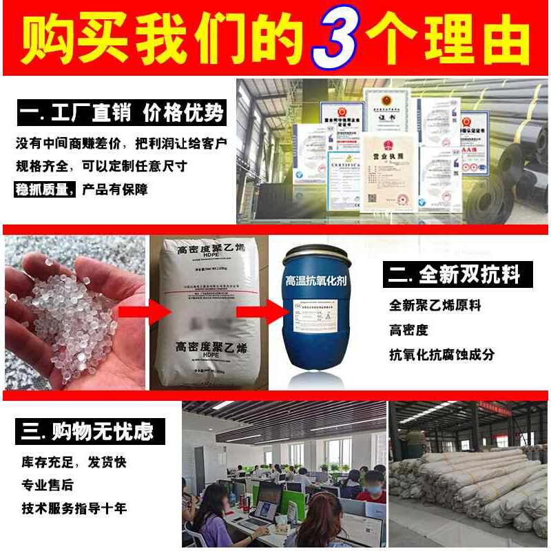 新款鱼塘防渗膜土工膜养殖塑料膜塑料布黑色薄膜防水布鱼池池塘款