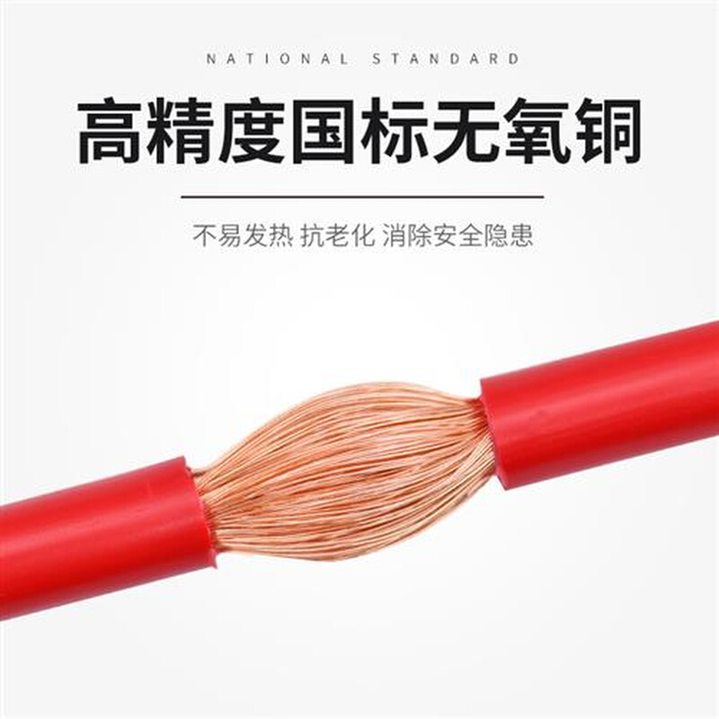 国标RV电线0.3 0.5 0.75 1平方单芯多股铜芯电源电子控制信号软线