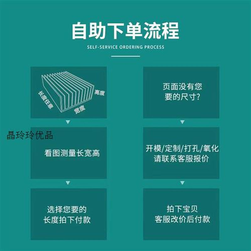 极速功放板散热片宽400高50长任意 大功率散热铝板甲类功放散热片