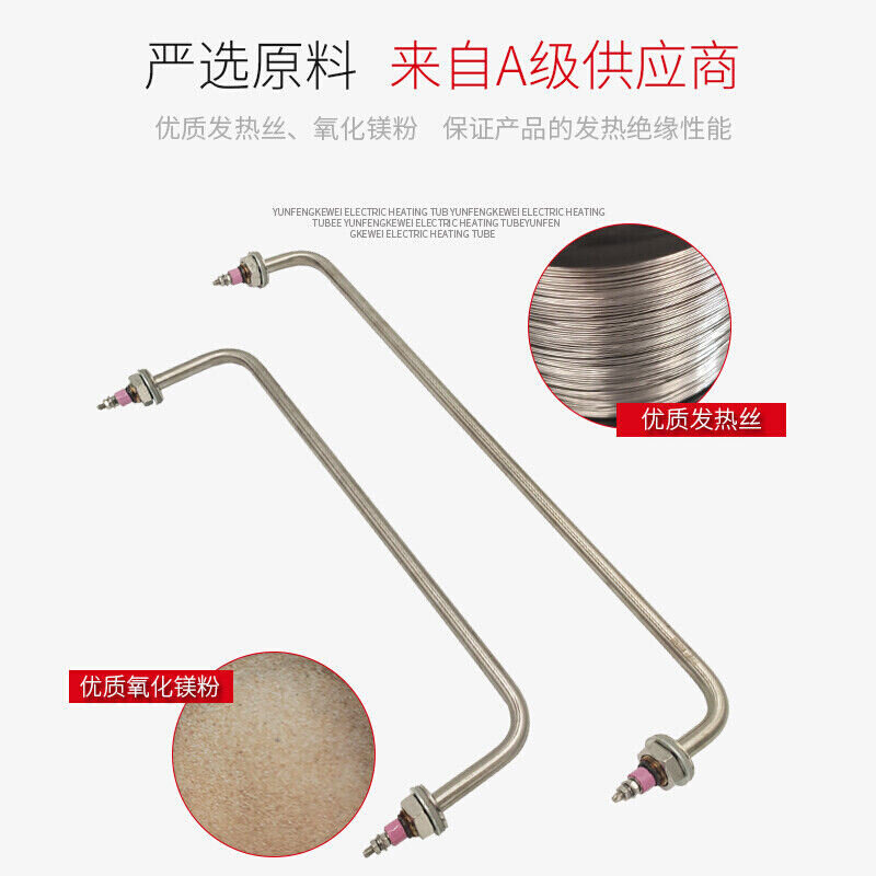 现货速发用快餐车菜汤保温车载蒸菜售饭台加热管发热管棒热汤池不