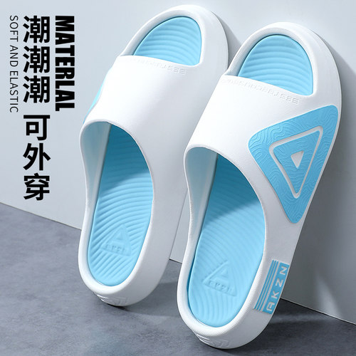 拖鞋男士夏韩版外穿情侣洗澡防滑