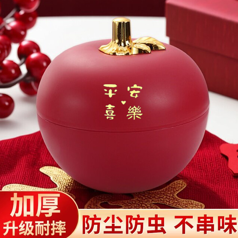 2026新款果盘客厅茶几家用零食摆放盘干果瓜子盒轻奢高档糖果盒,餐饮具,果盆/果盘/果篮,淘宝优惠券,粉丝福利购,淘宝优惠卷