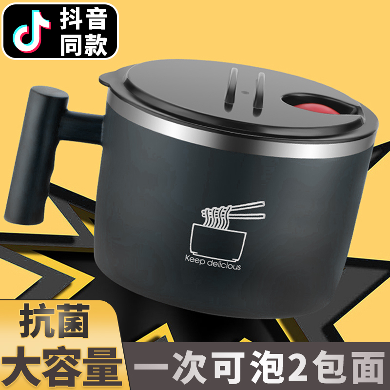 大容量泡面碗~带盖可滤水