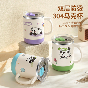 高颜值不锈钢马克杯办公室水杯带盖咖啡杯个人专用家用喝水茶缸
