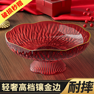 新年过年喜庆水果盘可沥水果盘家用客厅茶几零食摆放盘客厅收纳盘