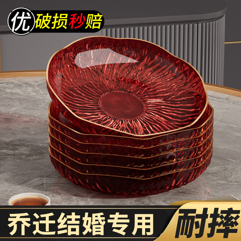 乔迁结婚专用【水果盘】