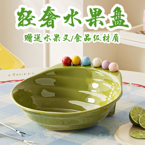 2026新款高颜值带水果叉果盘