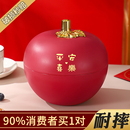 糖果盒结婚中式 苹果果盘家用客厅2025新款 坚果盒水果盘带牙签筒