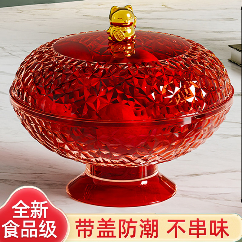 新年带盖防尘水果盘可沥水图片
