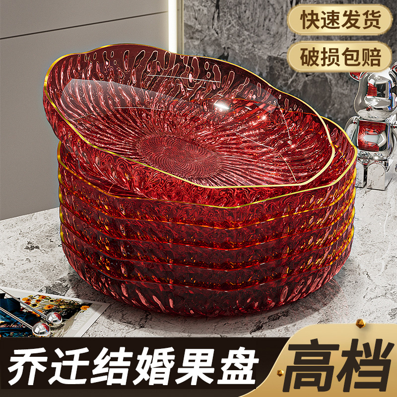 摔不烂不掉金边水果盘