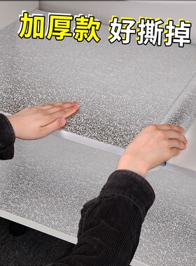 铺纸防水加厚内部潮专用自柜