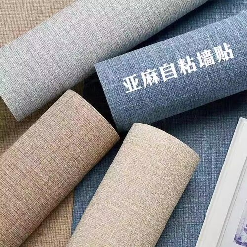批发墙纸自粘防水潮家用壁
