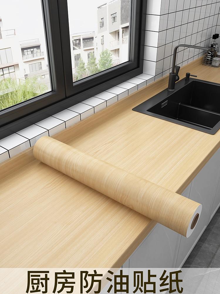 防水耐高温贴纸粘台面灶厨房