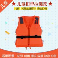 救生衣成人钓鱼船用专业便携浮潜求生救身装备大人背心儿童大浮力
