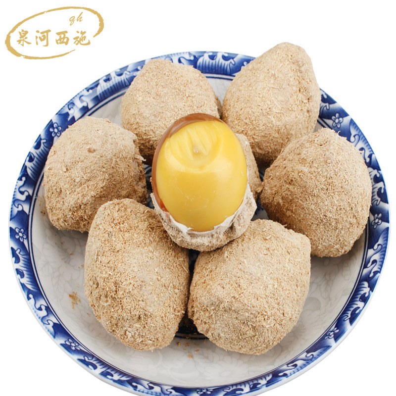 变蛋30枚糖心无铅散装皮蛋松花蛋农家自制变鸡蛋安徽阜阳特产