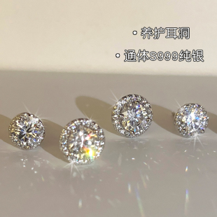 S999纯银耳钉女锆石耳钉钻石养耳洞睡觉免摘耳骨钉爆闪耳蜗钉耳饰