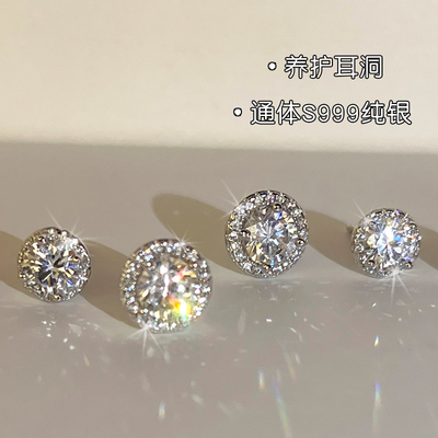 S999纯银爆闪锆石耳钉耳蜗钉耳骨