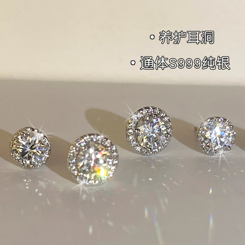 S999纯银爆闪锆石耳钉耳蜗钉耳骨
