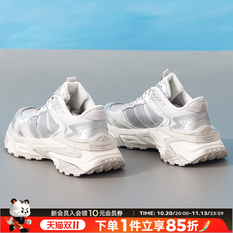 阿迪达斯男鞋女鞋休闲鞋老爹鞋2026春季舒适透气运动生活厚底潮流