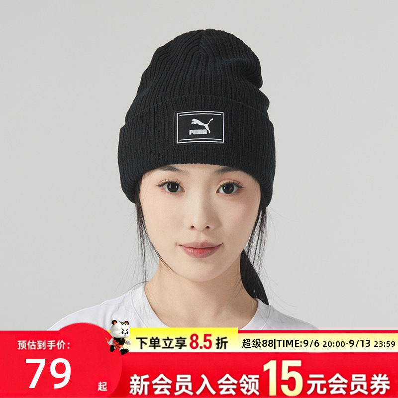 彪马冬季女士绒线帽针织加厚折叠帽檐户外保暖休闲运动帽子