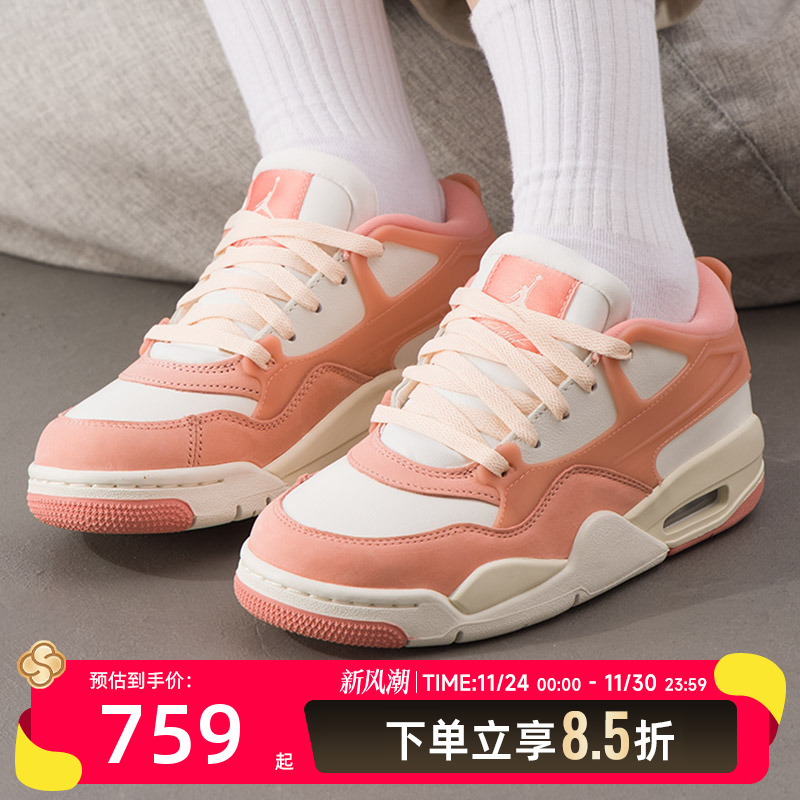 耐克女鞋休闲鞋2025新款AJ4户外耐磨运动鞋缓震篮球鞋FQ7940-808
