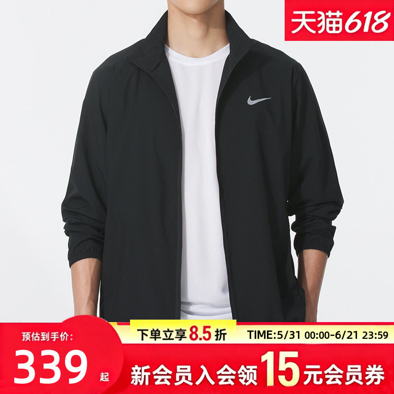 耐克男女装运动服情侣外套立领跑步梭织夹克