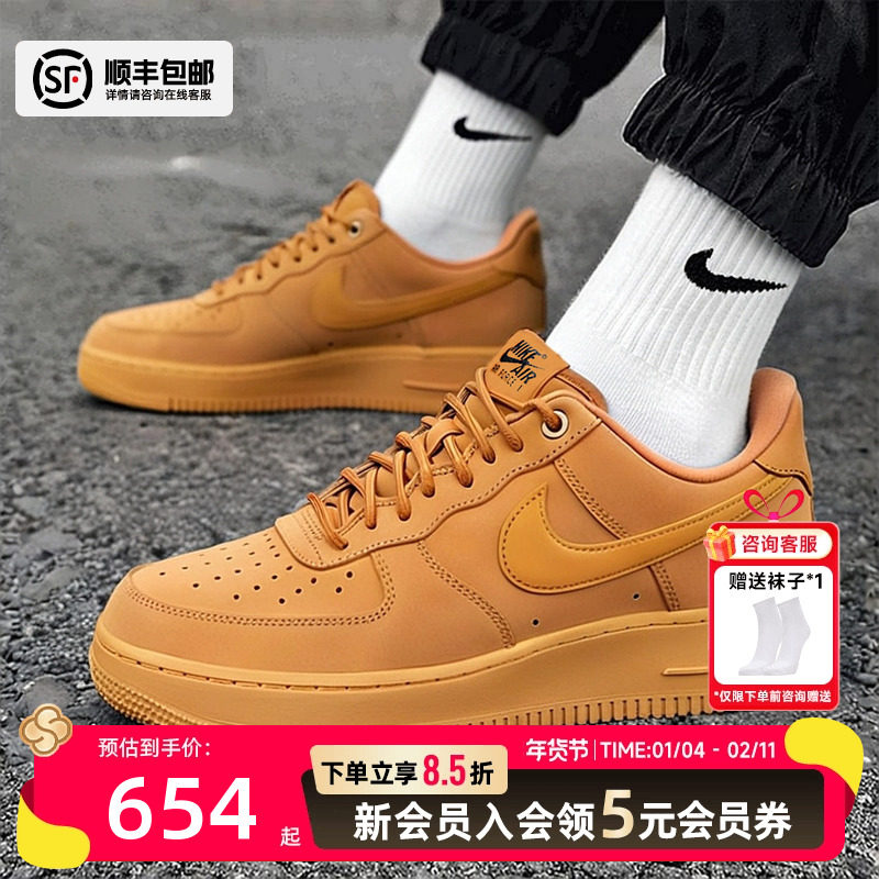 耐克Nike官方正品空军一号男鞋2025冬季新款AF1运动鞋休闲鞋板鞋,运动鞋new,运动休闲鞋,淘宝优惠券,粉丝福利购,淘宝优惠卷
