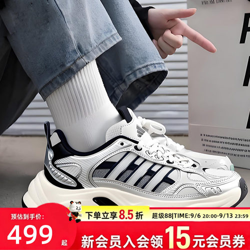 阿迪达斯男鞋女鞋厚底老爹鞋2026夏季新款休闲鞋运动登山鞋KJ9522