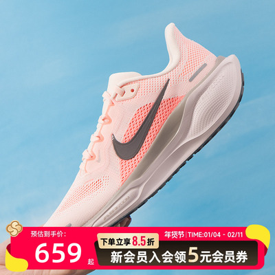 耐克女鞋秋季新款AIRZOOM飞马41缓震跑步鞋运动鞋